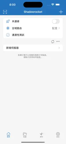 梯子 免费android下载效果预览图