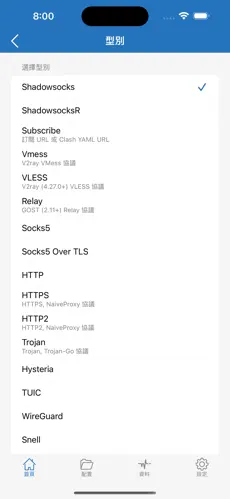 梯子 免费android下载效果预览图